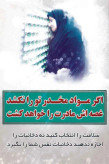 ترک اعتیاد با قارچ گانودرما لوسیدم مناسب مواد سبک ترک مواد متادون20 و تریاک و شیره نیم گرم در روز