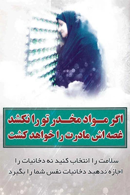 ترک اعتیاد با قارچ گانودرما لوسیدم مناسب مواد سبک ترک مواد متادون20 و تریاک و شیره نیم گرم در روز